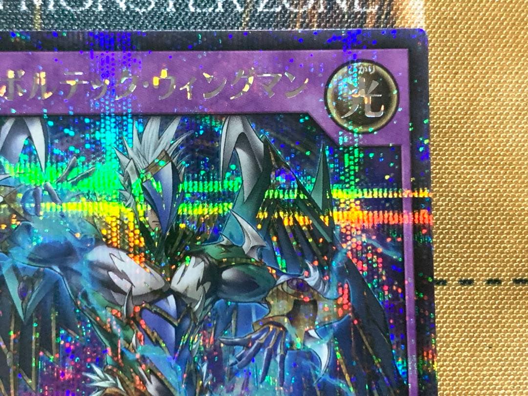 E・HEROボルテックウィングマン　シク/シークレットレア　2枚セット