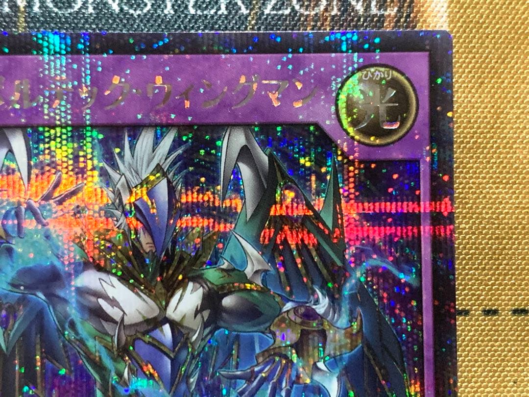 E・HEROボルテックウィングマン　シク/シークレットレア　2枚セット