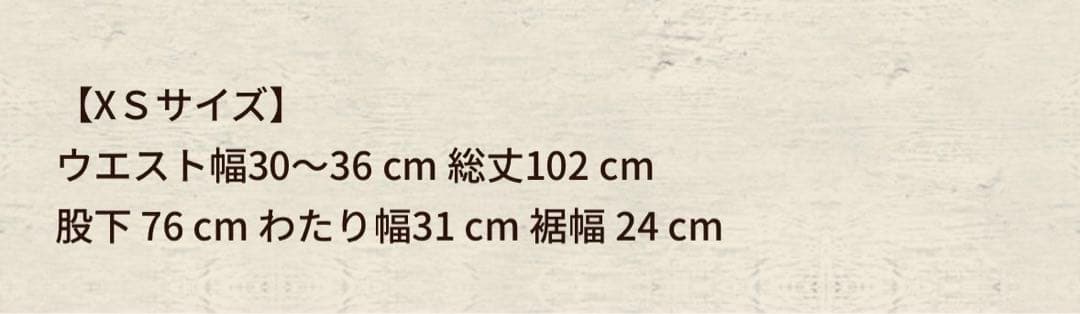 ☆即完☆Yeezy GAP SATIN PANTS BLACK XS（S〜M）