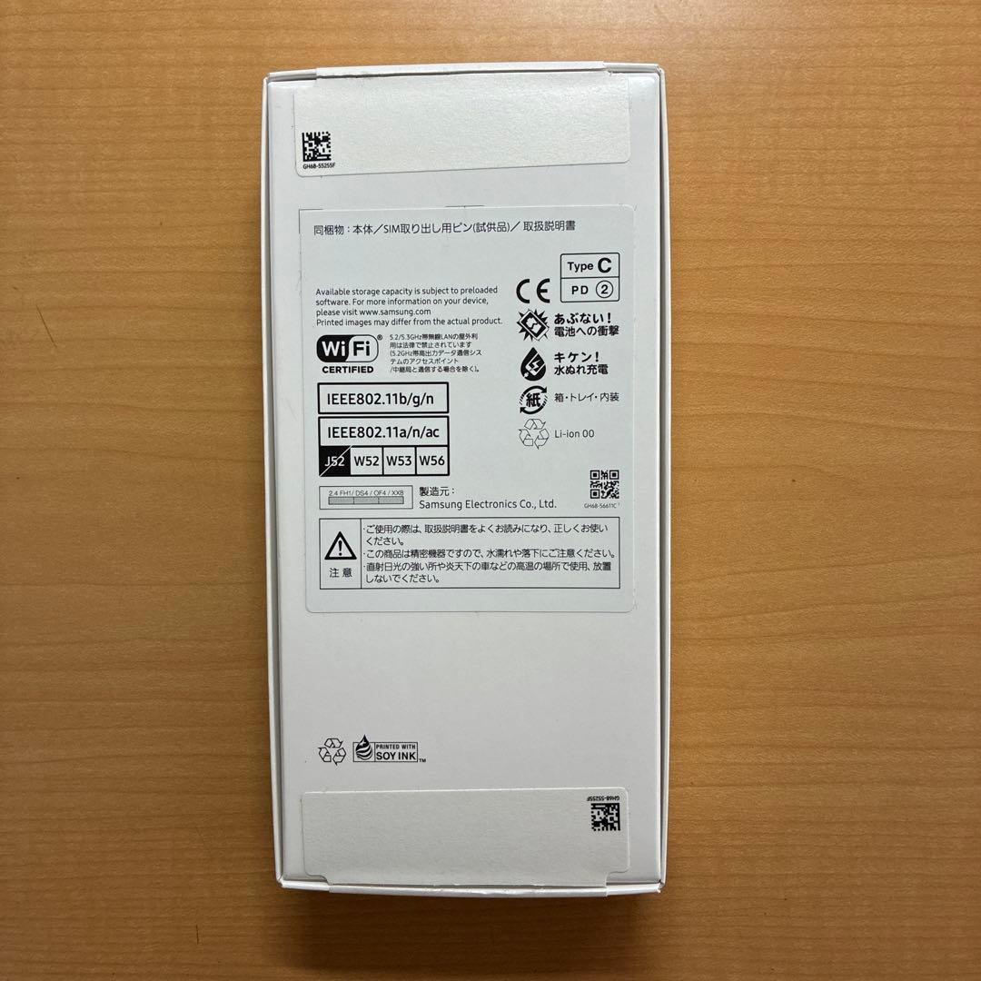 【新品未使用】Samsung Galaxy A25 5G ライトブルー 64GB