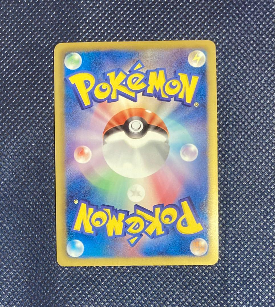 ポケモンカード アーケオス 075/069 UR BW4