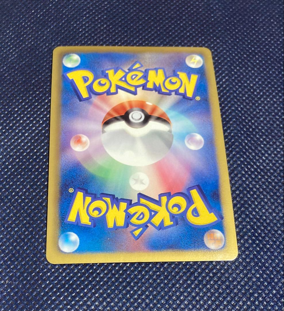 ポケモンカード アーケオス 075/069 UR BW4