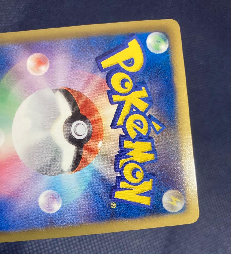 ポケモンカード アーケオス 075/069 UR BW4