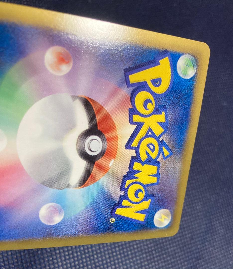 ポケモンカード アーケオス 075/069 UR BW4