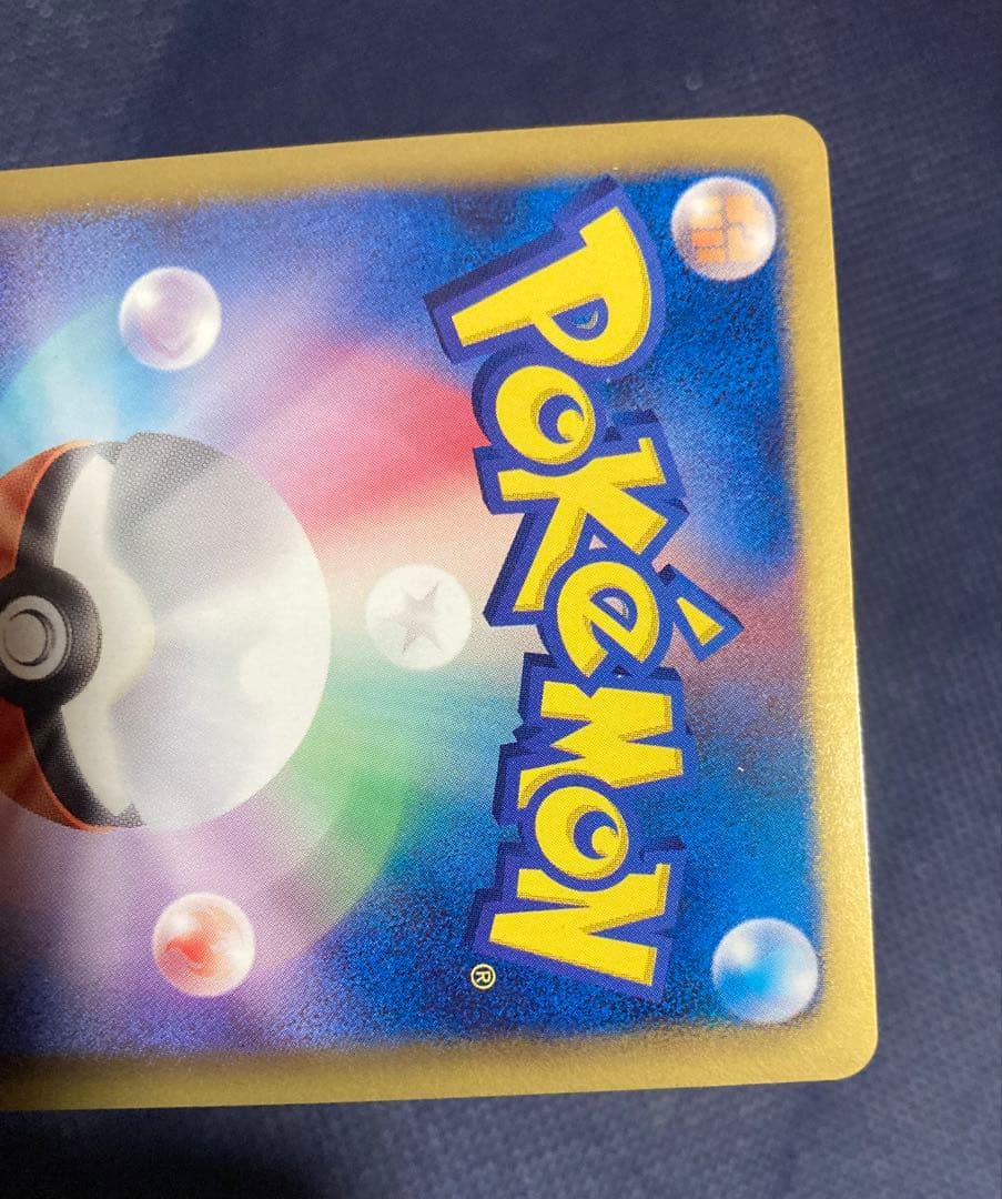 ポケモンカード アーケオス 075/069 UR BW4