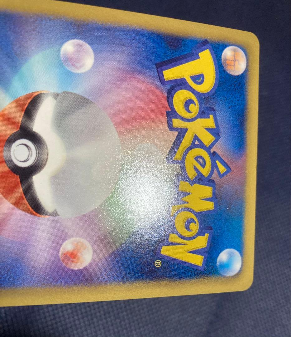 ポケモンカード アーケオス 075/069 UR BW4