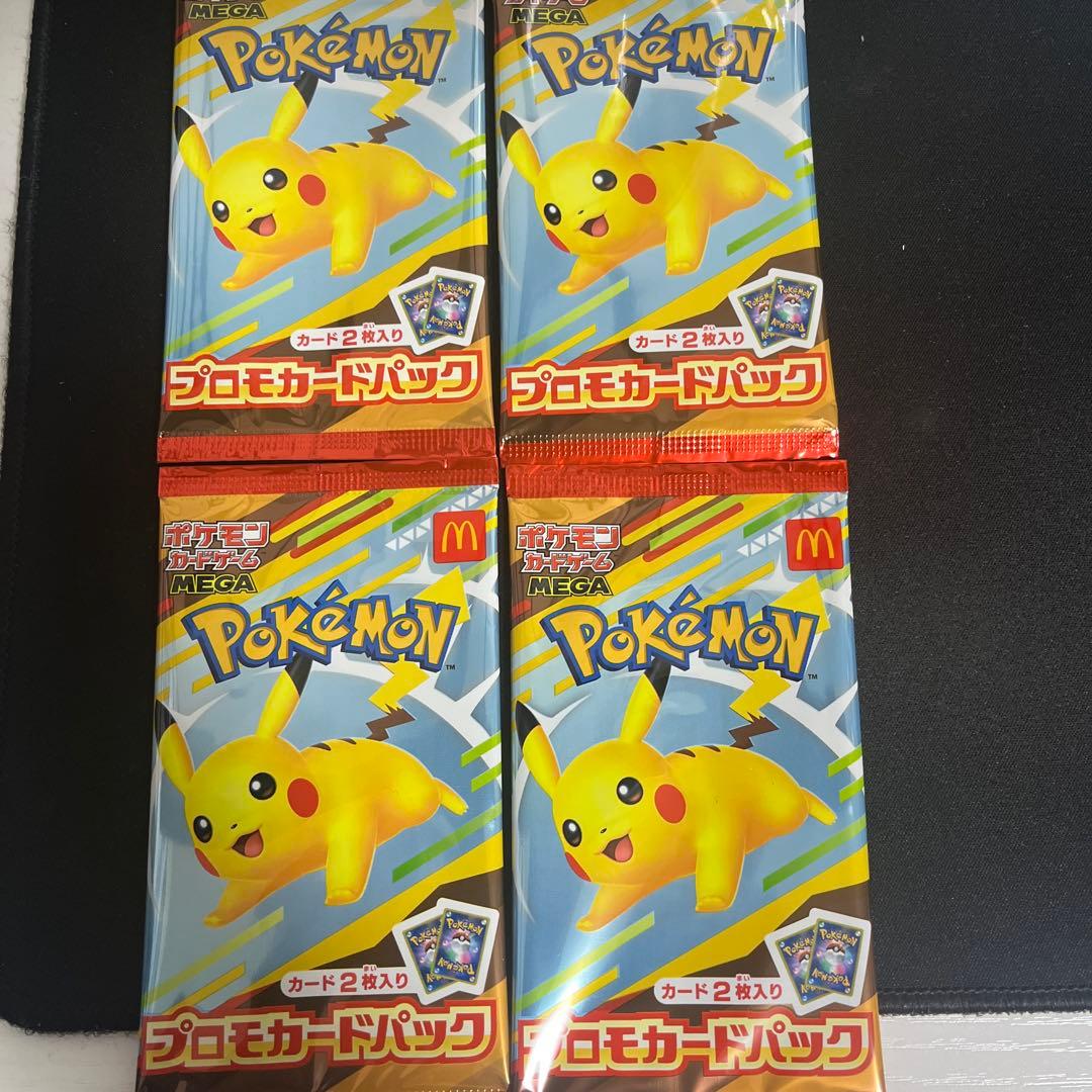 マクドナルドポケモンカード