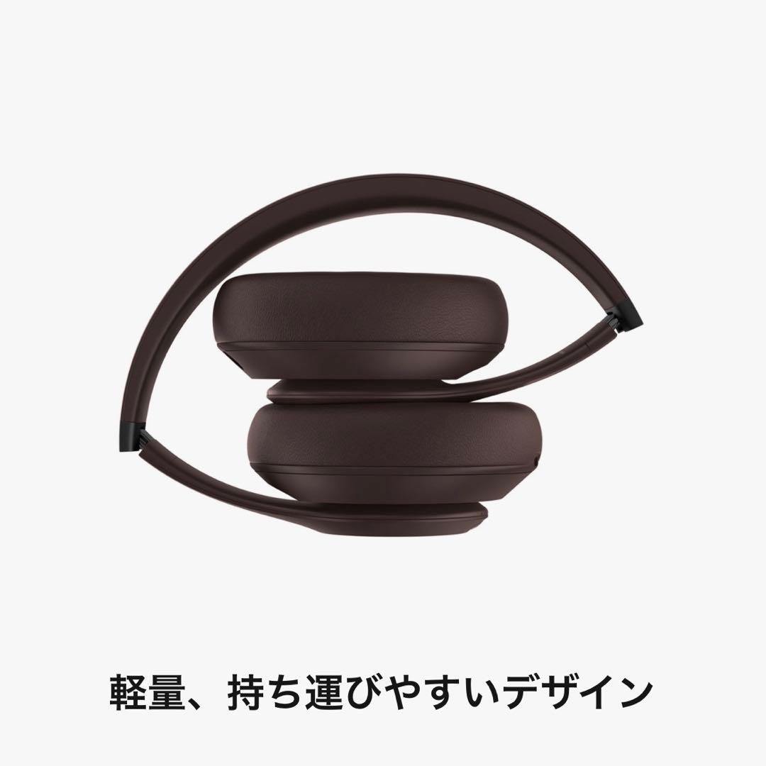 Beats Studio Pro ワイヤレスヘッドフォン ディープブラウン