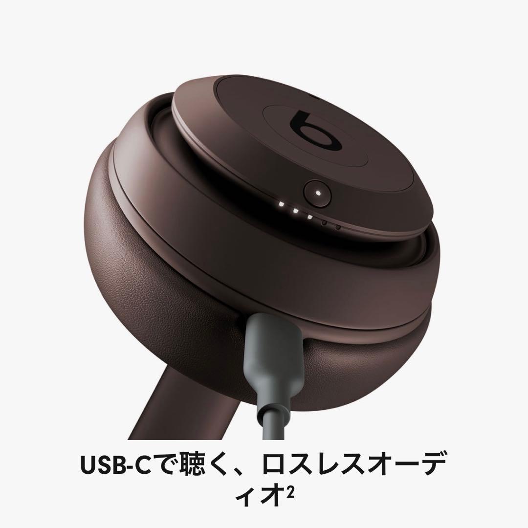Beats Studio Pro ワイヤレスヘッドフォン ディープブラウン