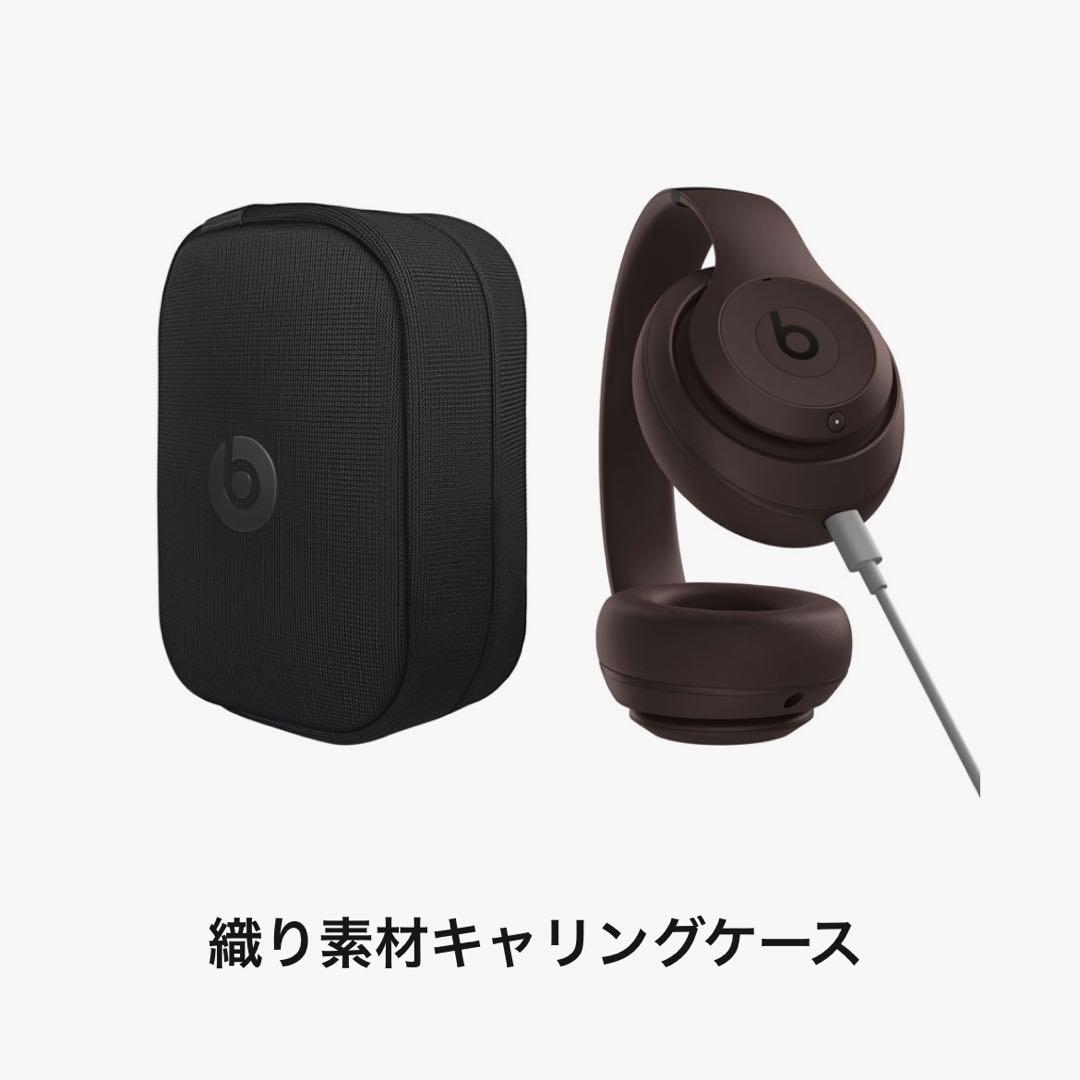 Beats Studio Pro ワイヤレスヘッドフォン ディープブラウン