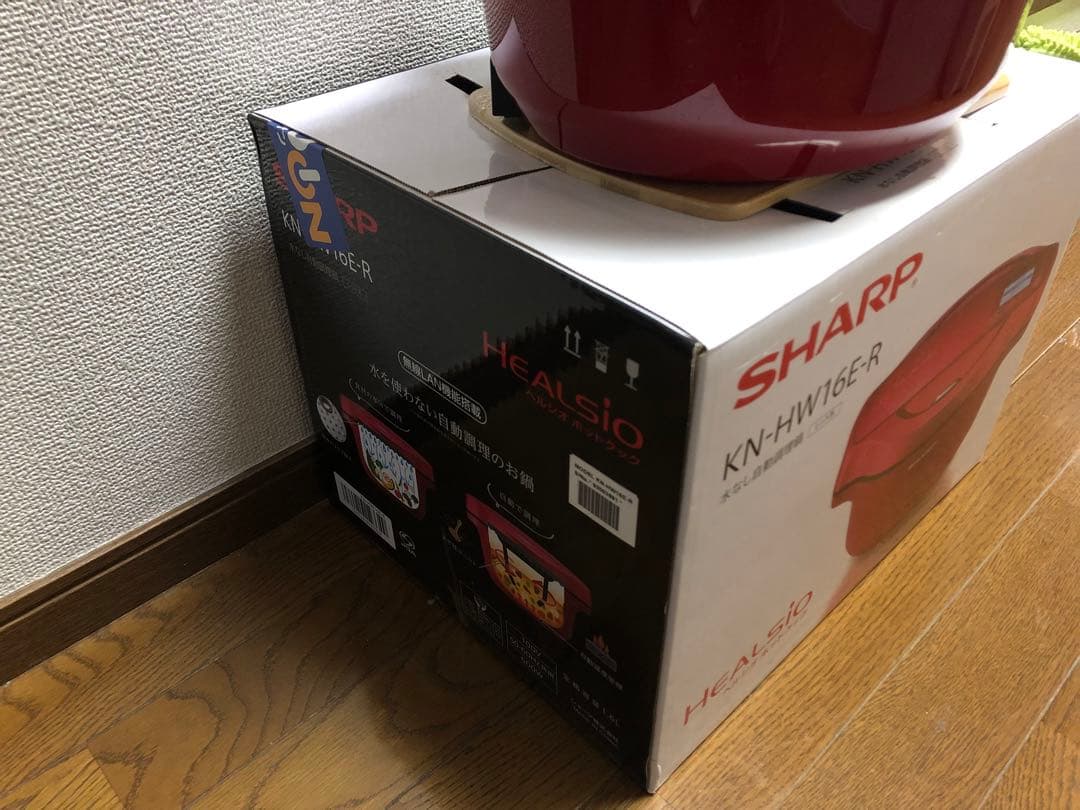 お買得！シャープ無水調理器ヘルシオ