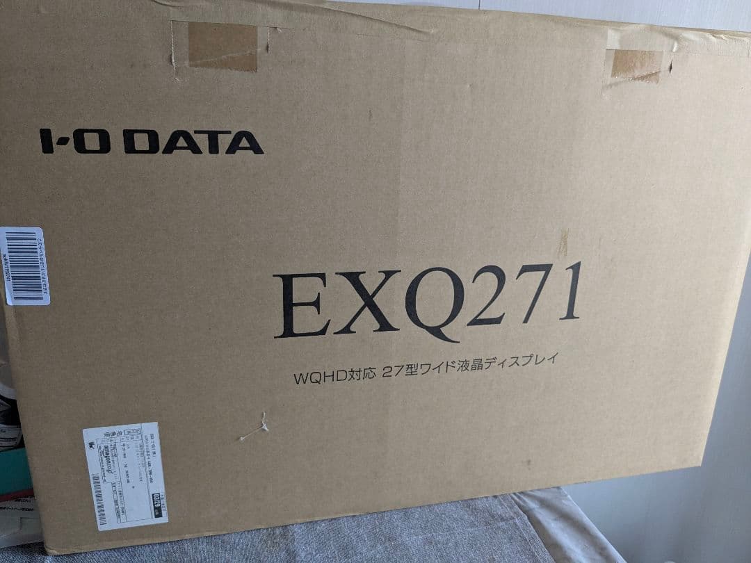 I-O DATA EX-LDQ271DB 27インチディスプレイ