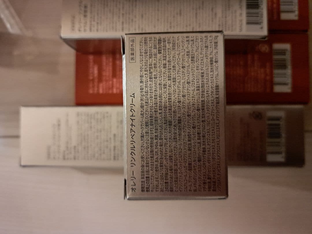 オレリー　Aurelie　プレミアムエイジング集中　8点セット