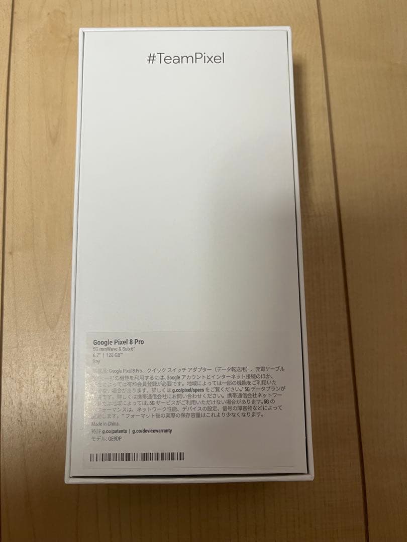 ★新品未使用★Google Pixel 8 Pro 128GB 青