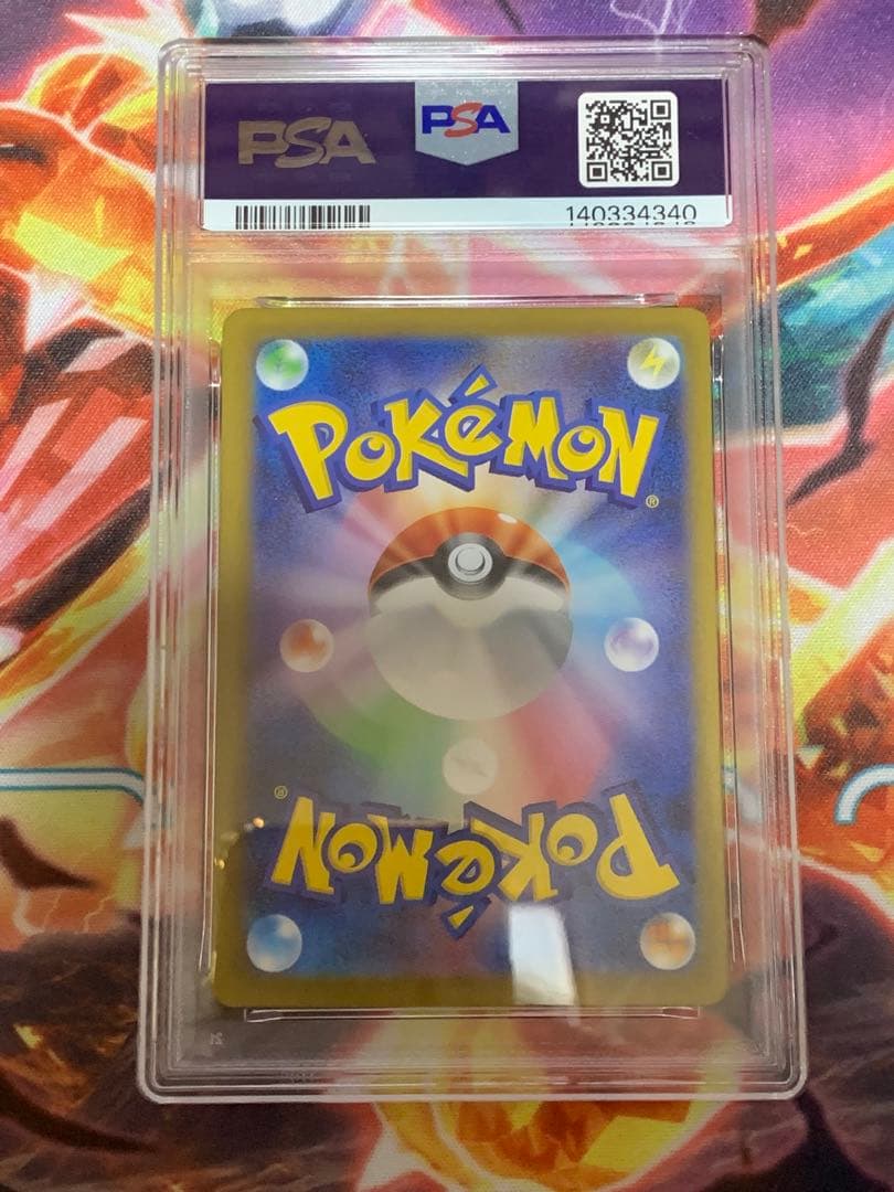 MEGA CHARIZARD X ex ！メガリザードンSAR！PSA10！