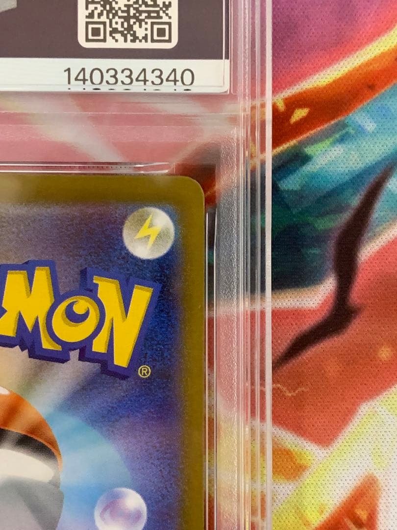 MEGA CHARIZARD X ex ！メガリザードンSAR！PSA10！