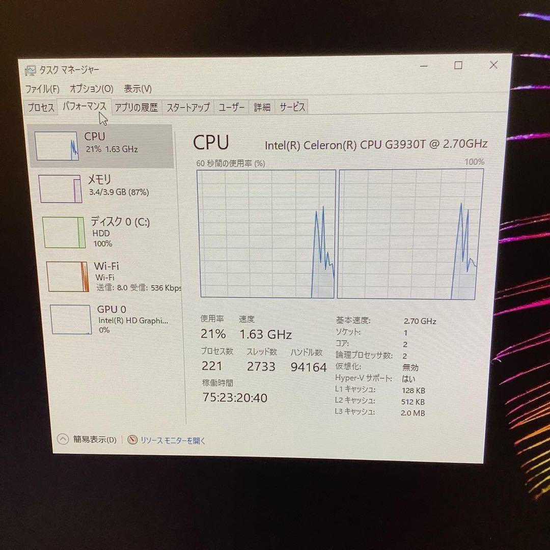 Lenovo オールインワンデスクトップPC