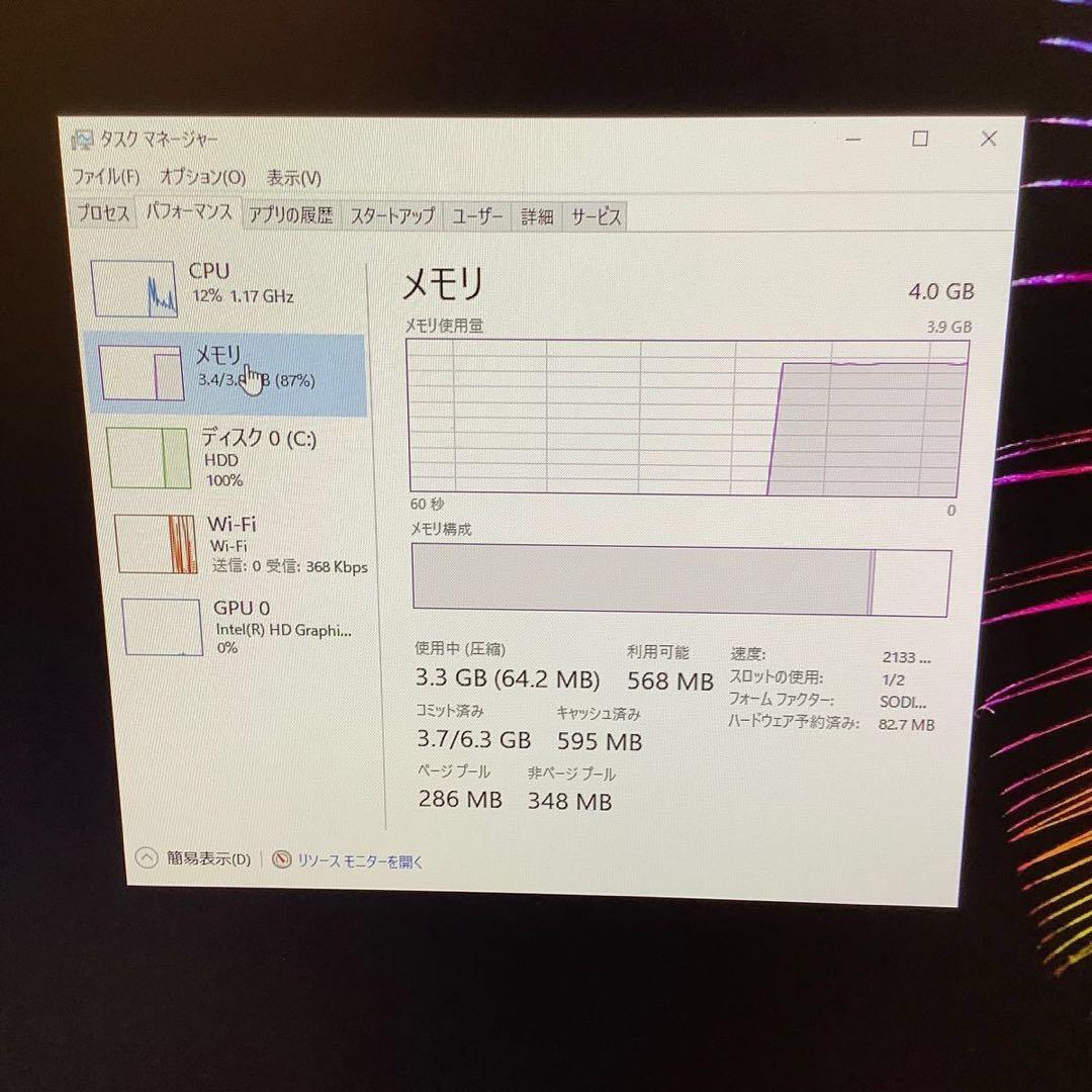 Lenovo オールインワンデスクトップPC