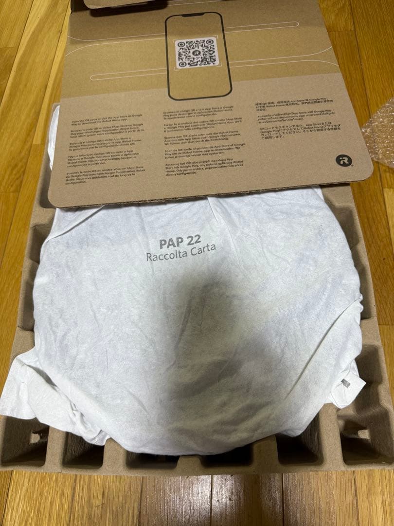 iRobot ルンバ コンボ Essential ロボット掃除機 RVG-Y1