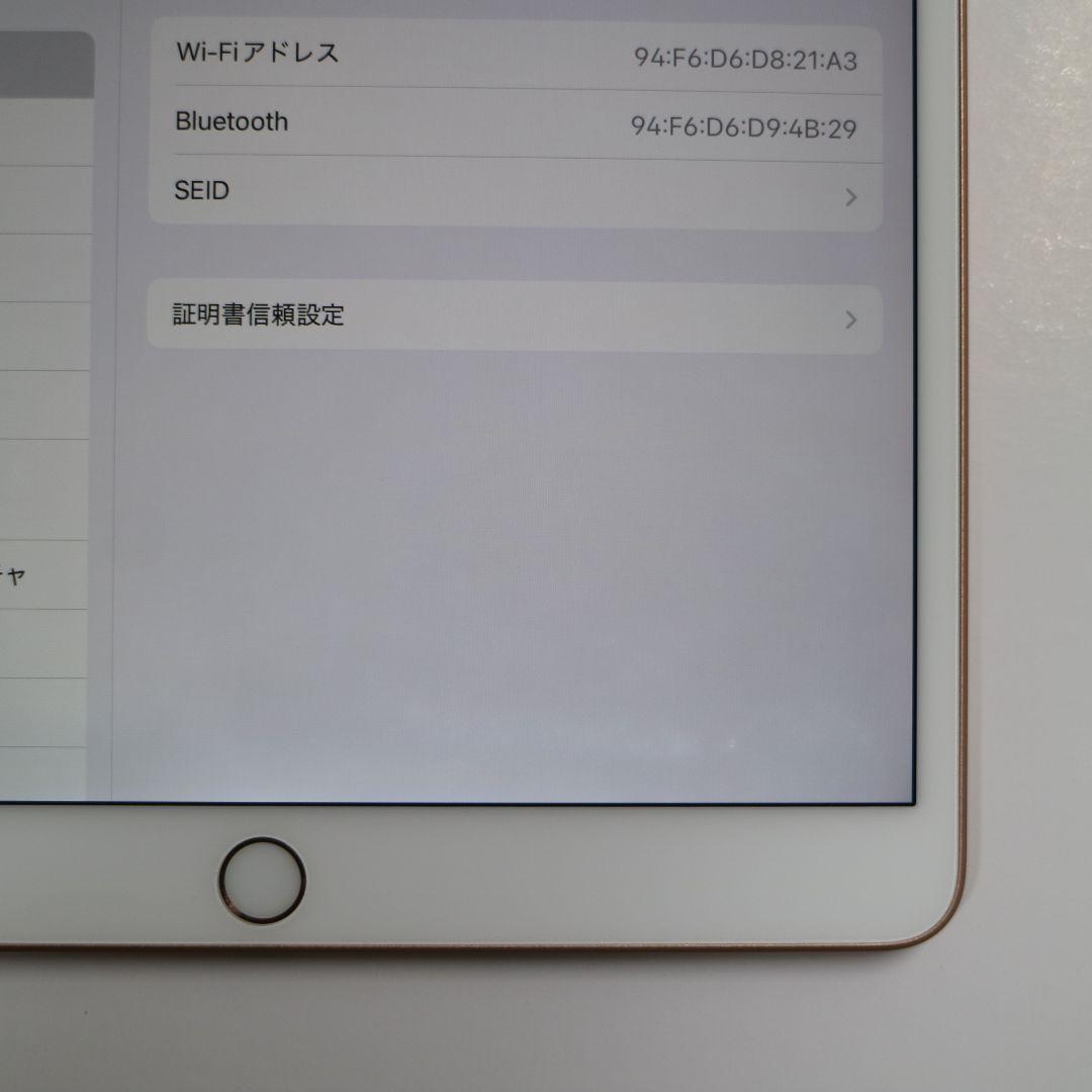 専用 再出品iPad Air 3 64GB Wi-Fi