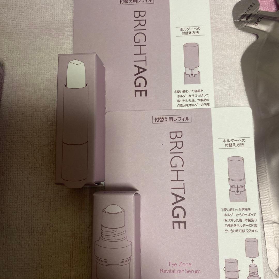 BRIGHTAGE アイゾーン集中エイジングケアセット（レフィル）