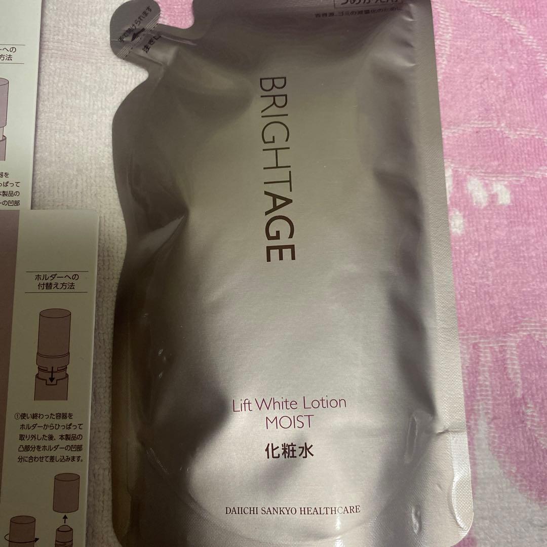 BRIGHTAGE アイゾーン集中エイジングケアセット（レフィル）