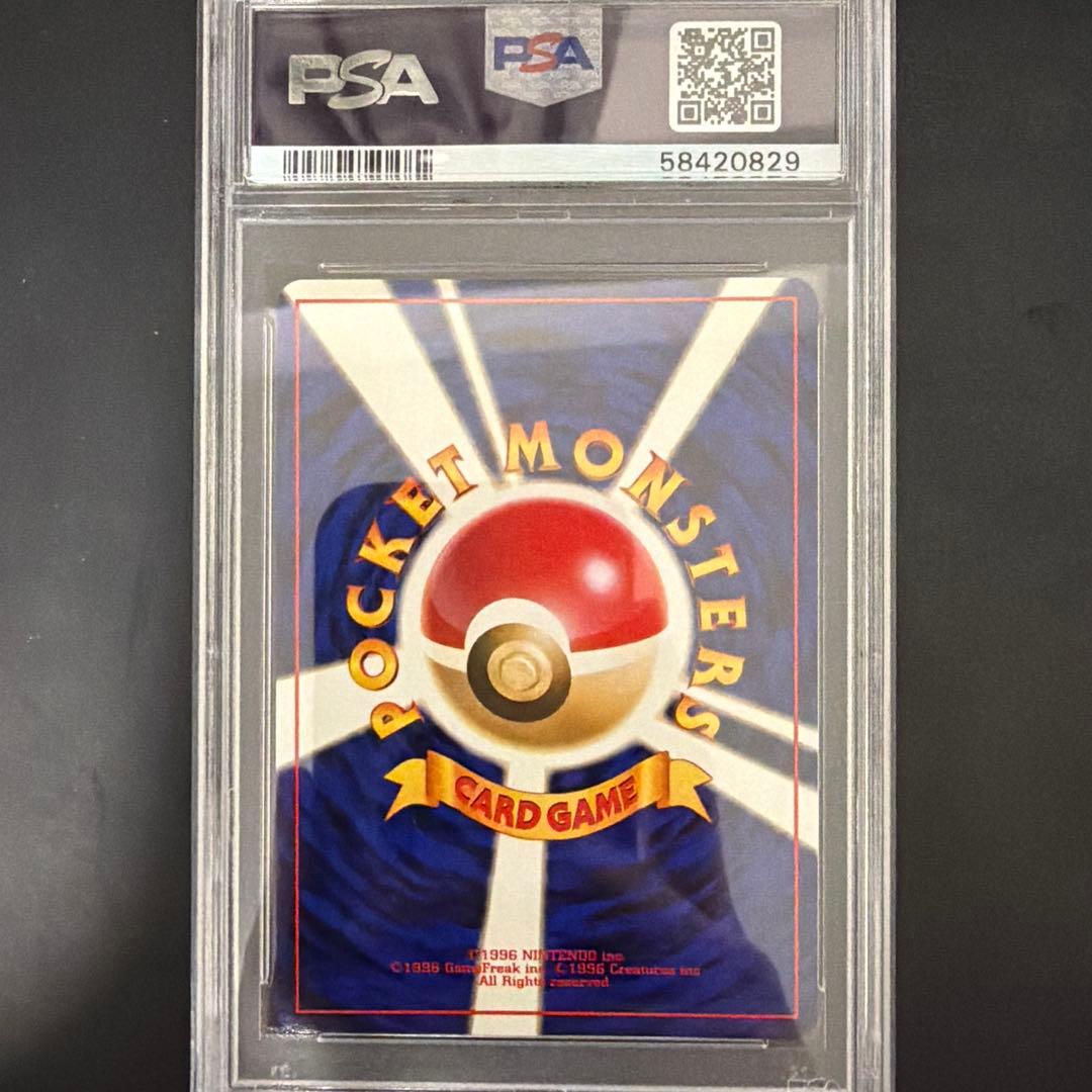 PSA10 サカキのニドキング 旧裏 闇からの挑戦 34 1999