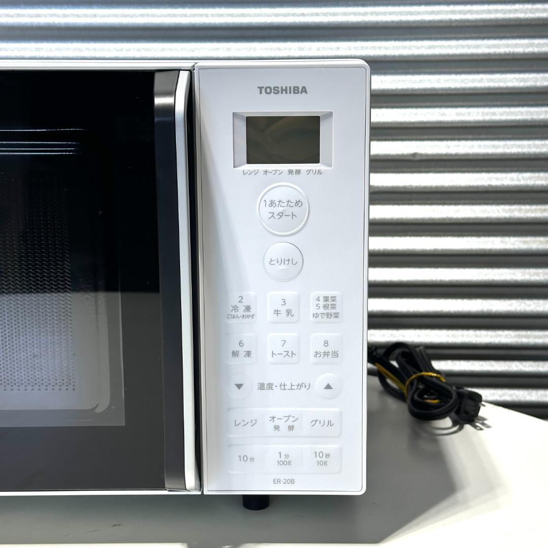 中古 TOSHIBA 東芝電子レンジ ER-20B(W) 2025年製