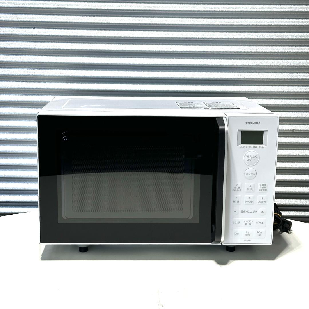 中古 TOSHIBA 東芝電子レンジ ER-20B(W) 2025年製
