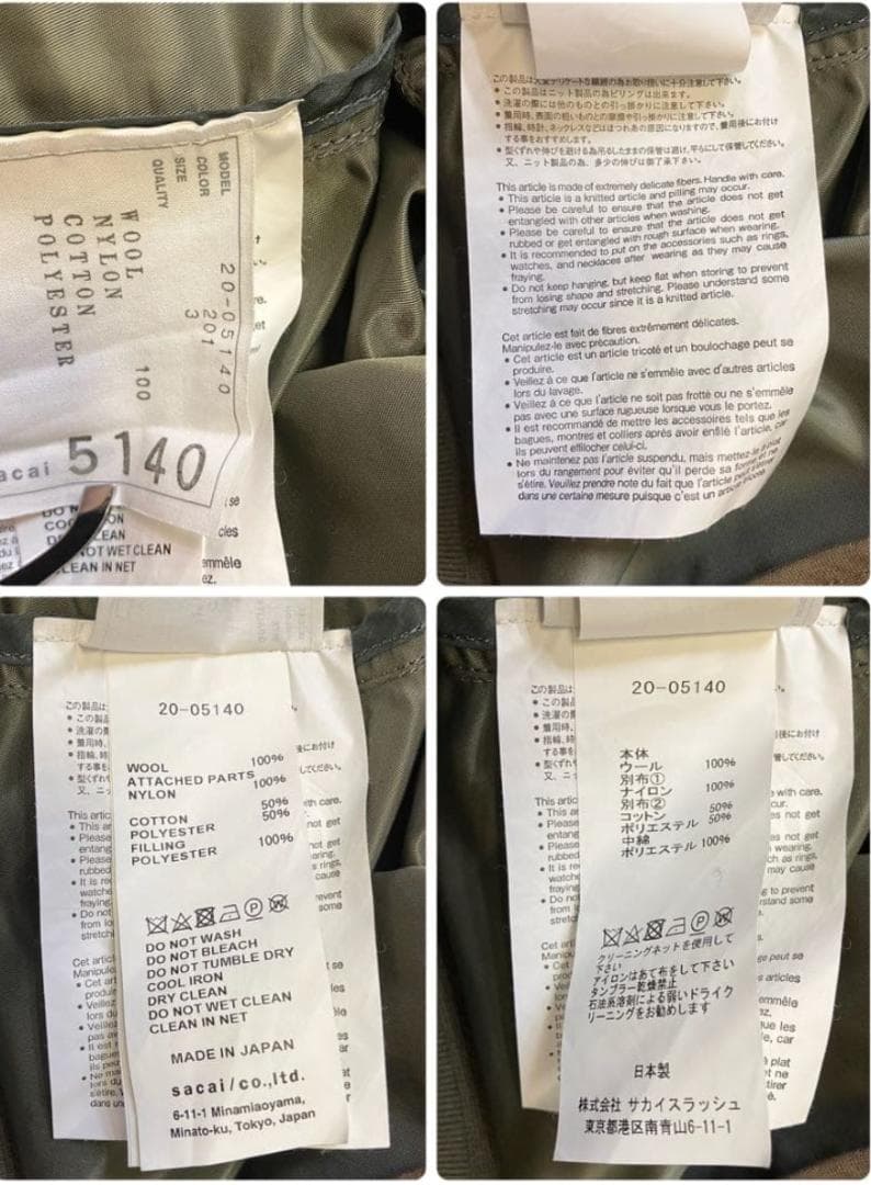 【名作】sacai サカイ　再構築　ドッキング ニット　MA1 ネイビー　 3