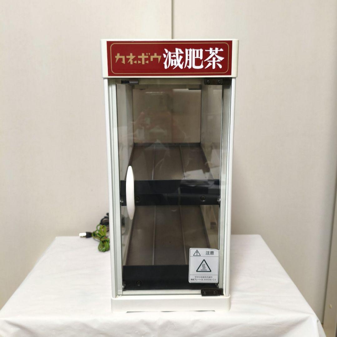 吉田金属製作所 全自動CANウォーマー HW-36 缶ウォーマー カネボウ