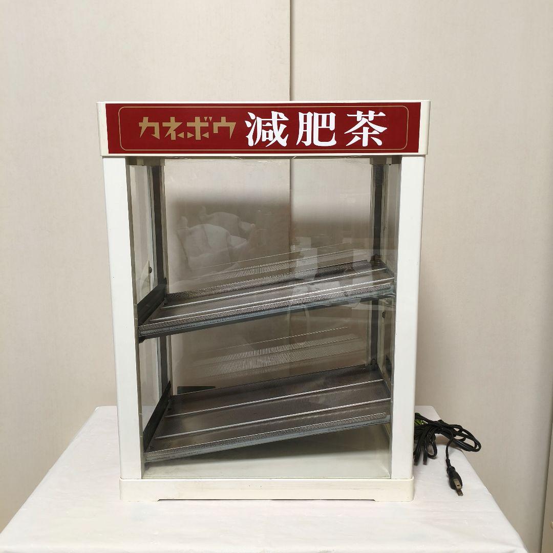 吉田金属製作所 全自動CANウォーマー HW-36 缶ウォーマー カネボウ