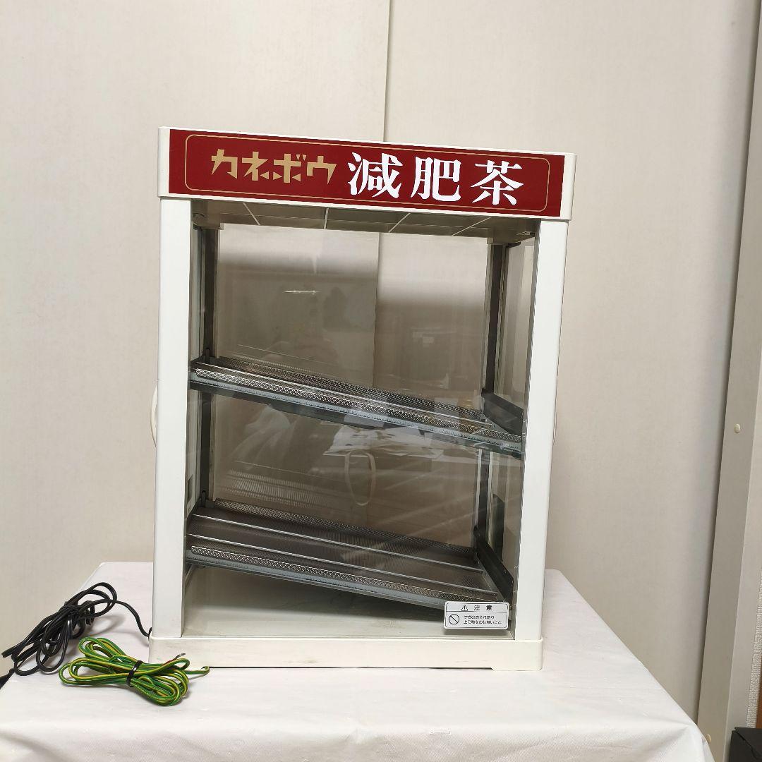 吉田金属製作所 全自動CANウォーマー HW-36 缶ウォーマー カネボウ