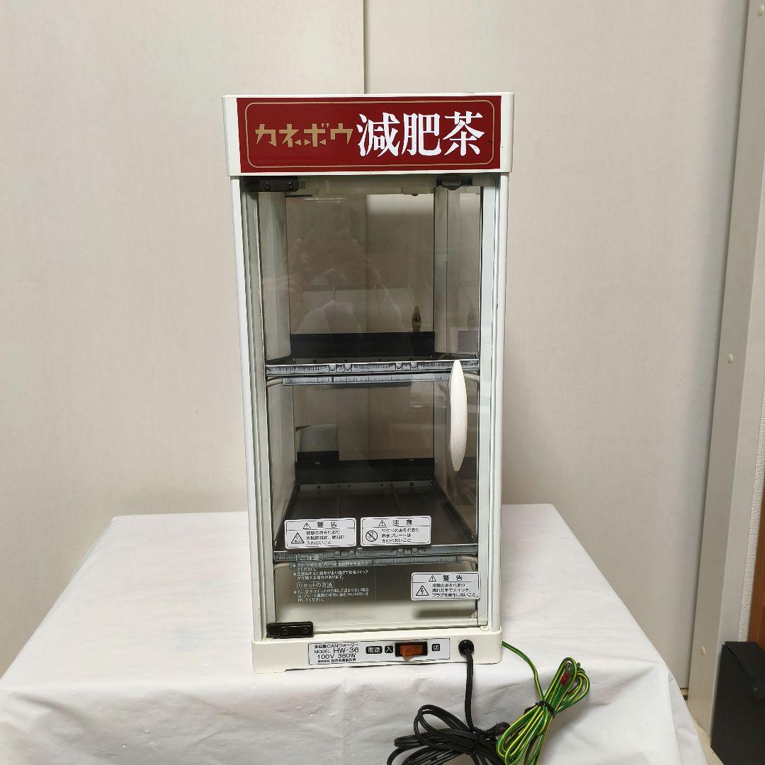 吉田金属製作所 全自動CANウォーマー HW-36 缶ウォーマー カネボウ