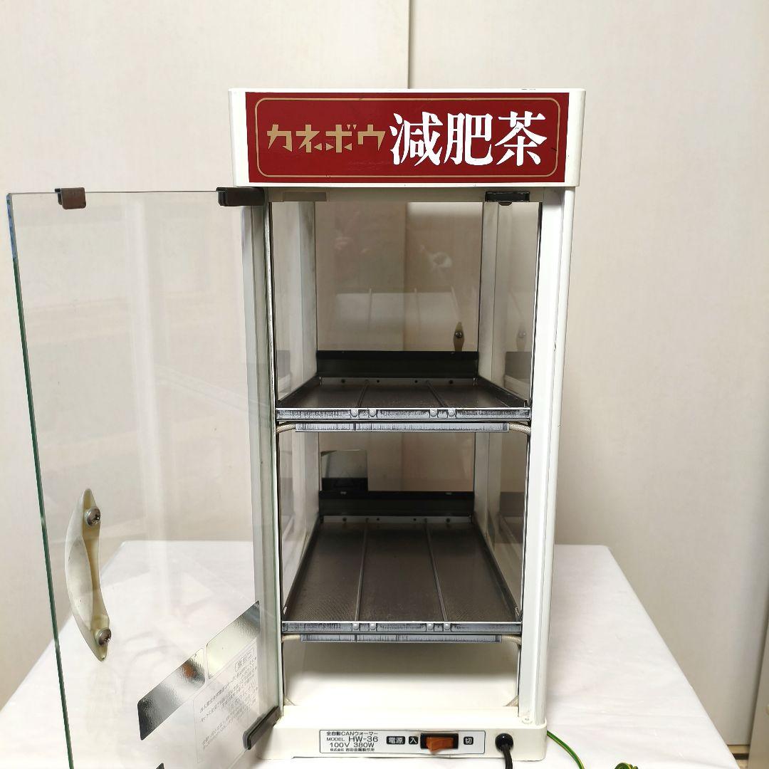 吉田金属製作所 全自動CANウォーマー HW-36 缶ウォーマー カネボウ