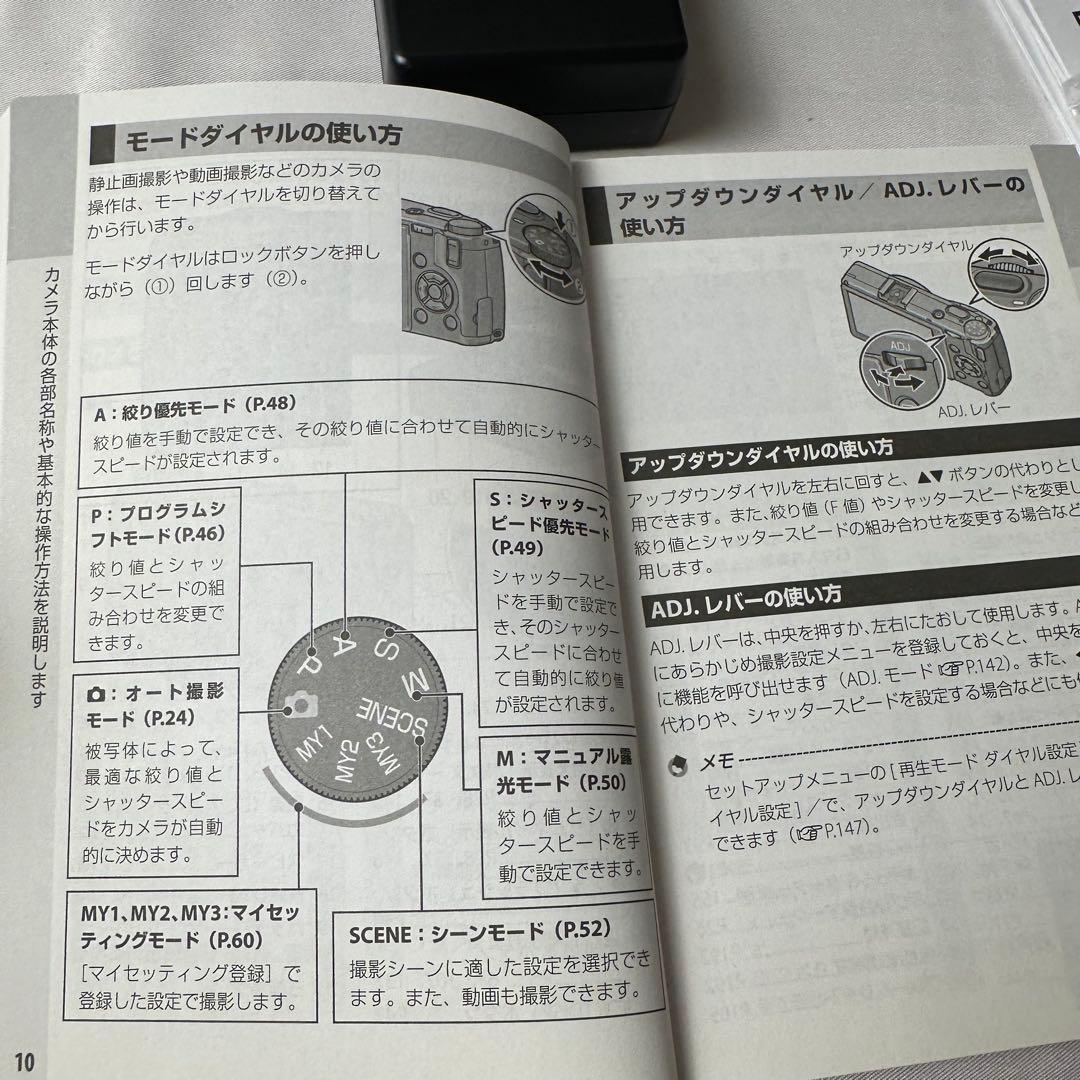 RICHO GR DIGITAL III リコー grスリー デジタル gr3