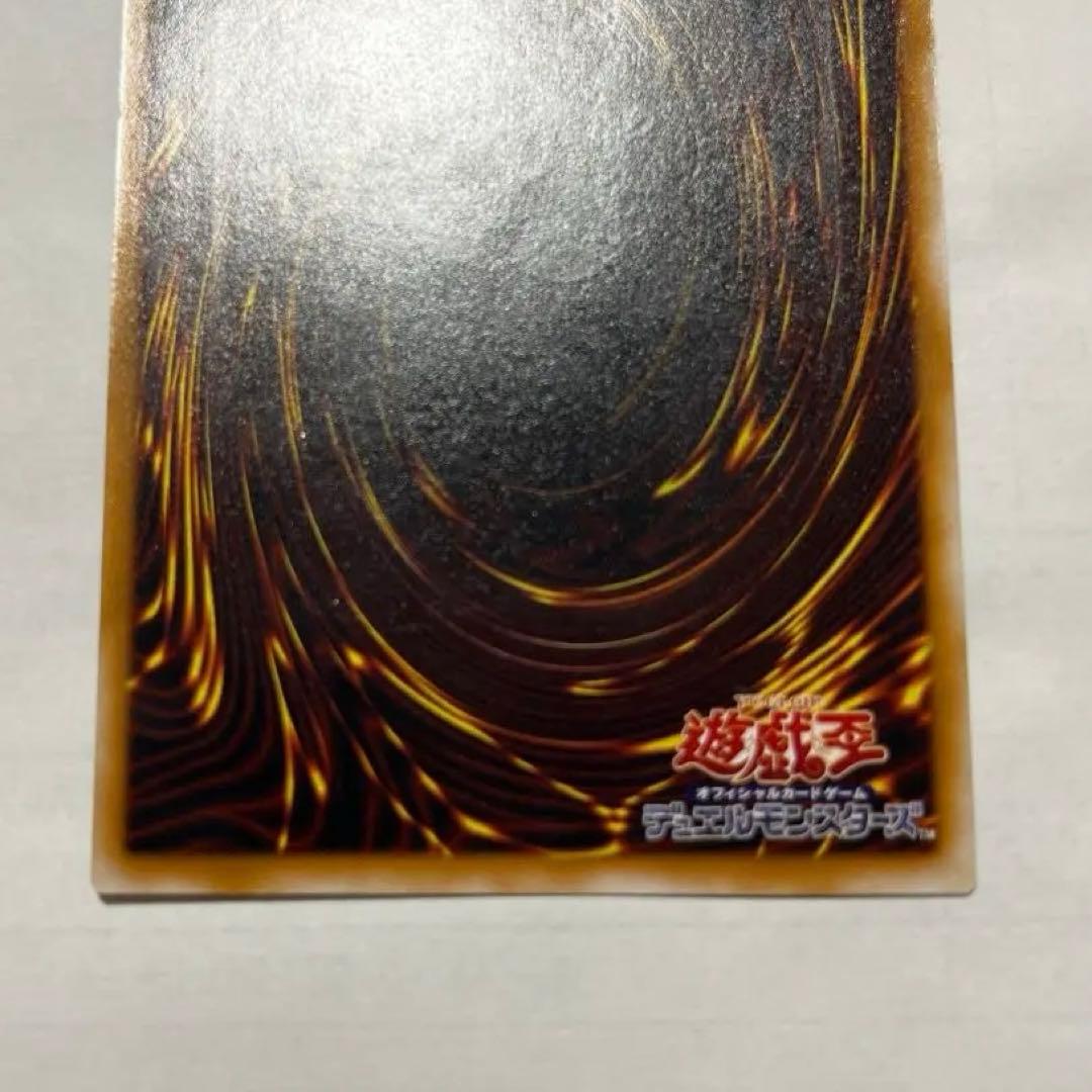 美品　遊戯王カード　サウザンドアイズサクリファイス　レリーフ　アルティメット