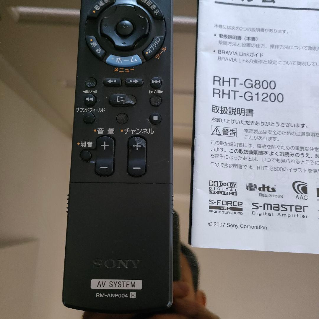 SONY ソニー シアタースタンドシステム　ブラビアリンク