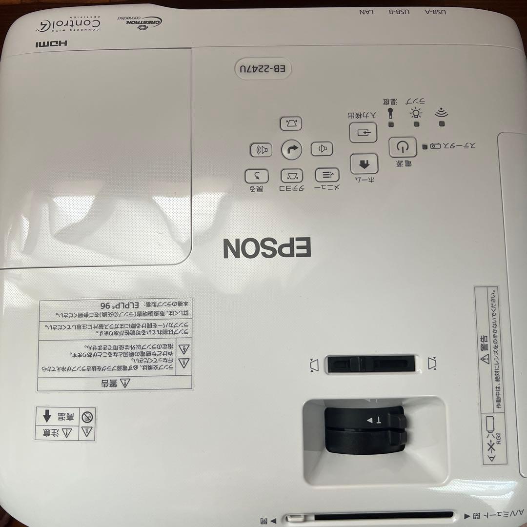 （付属品完備)EPSON EB-2247U プロジェクター