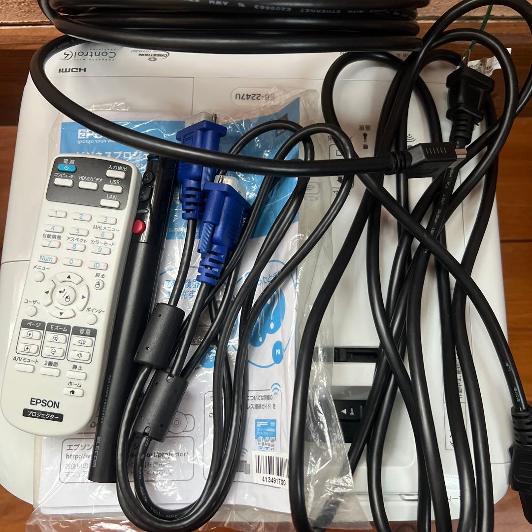 （付属品完備)EPSON EB-2247U プロジェクター