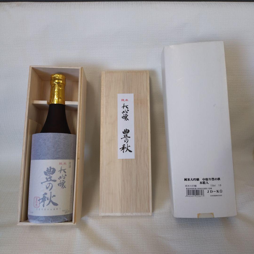 豊の秋 純米大吟醸 720ml 木箱入り