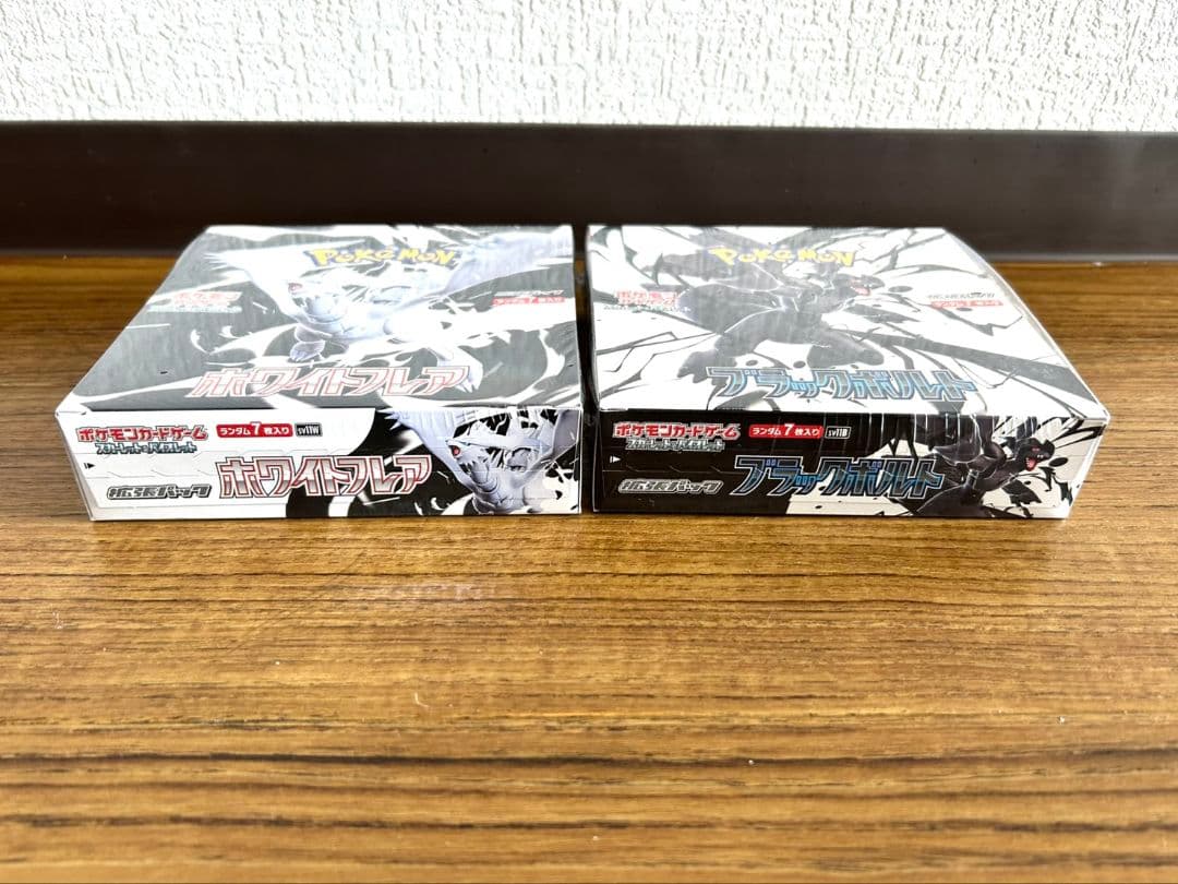 ポケカ ブラックボルト ホワイトフレア 未開封BOX(シュリンク付き)各1BOX