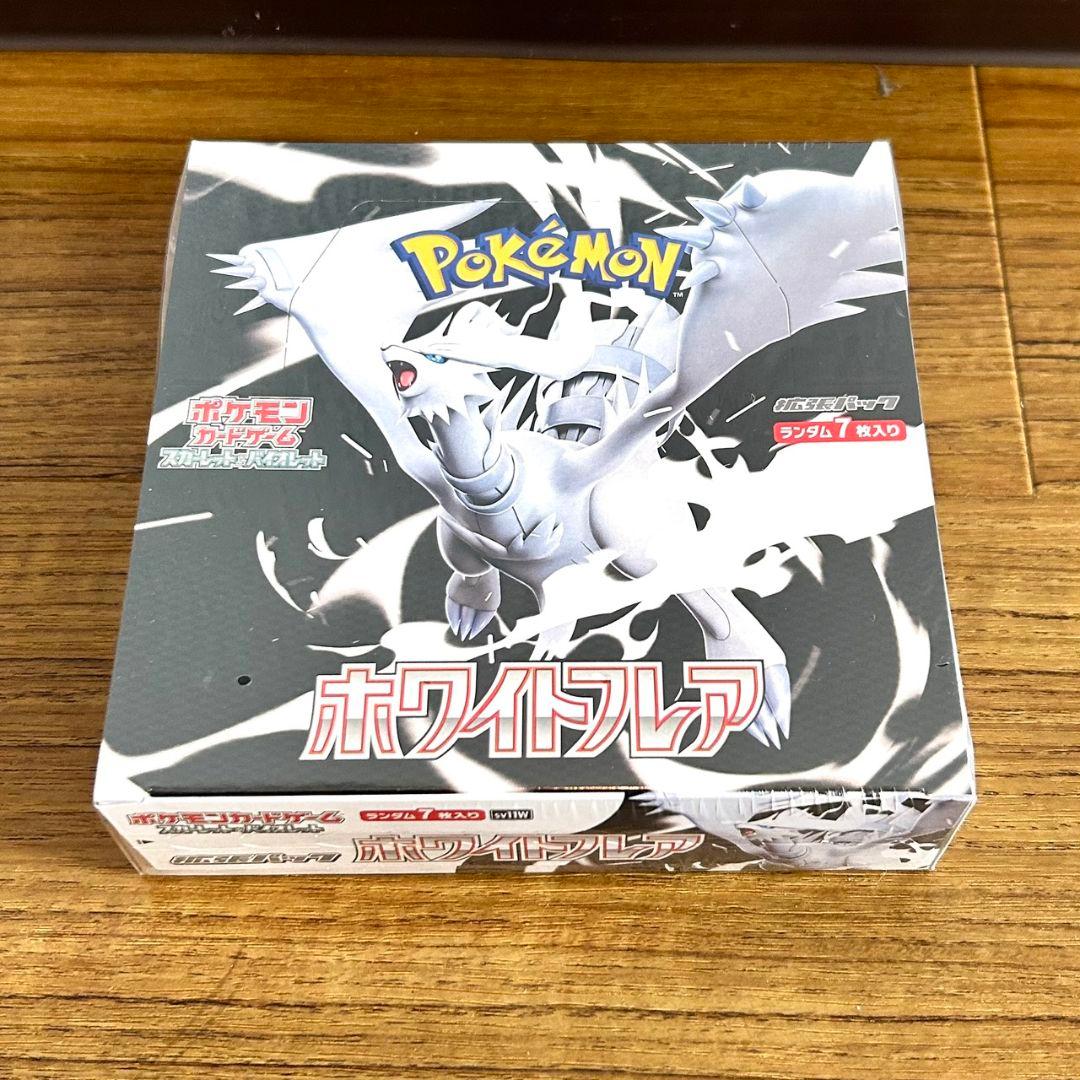 ポケカ ブラックボルト ホワイトフレア 未開封BOX(シュリンク付き)各1BOX