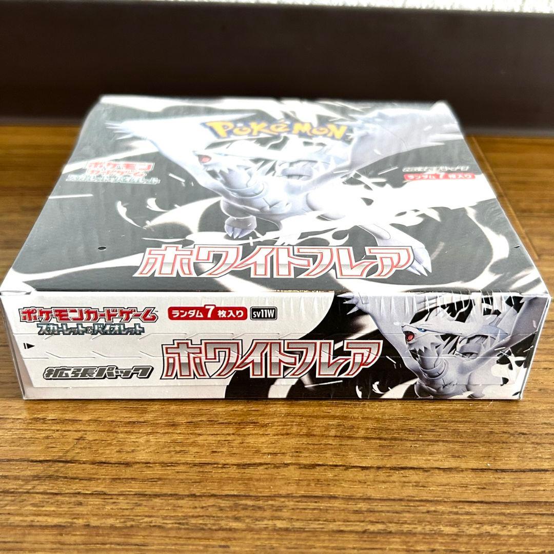 ポケカ ブラックボルト ホワイトフレア 未開封BOX(シュリンク付き)各1BOX