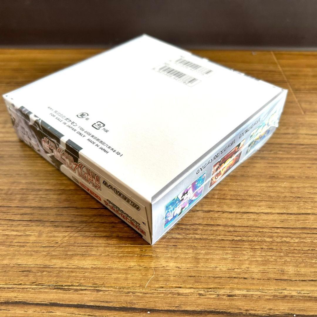 ポケカ ブラックボルト ホワイトフレア 未開封BOX(シュリンク付き)各1BOX