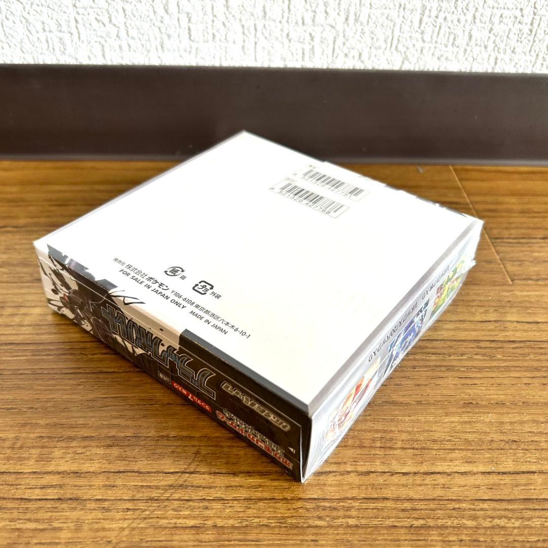 ポケカ ブラックボルト ホワイトフレア 未開封BOX(シュリンク付き)各1BOX