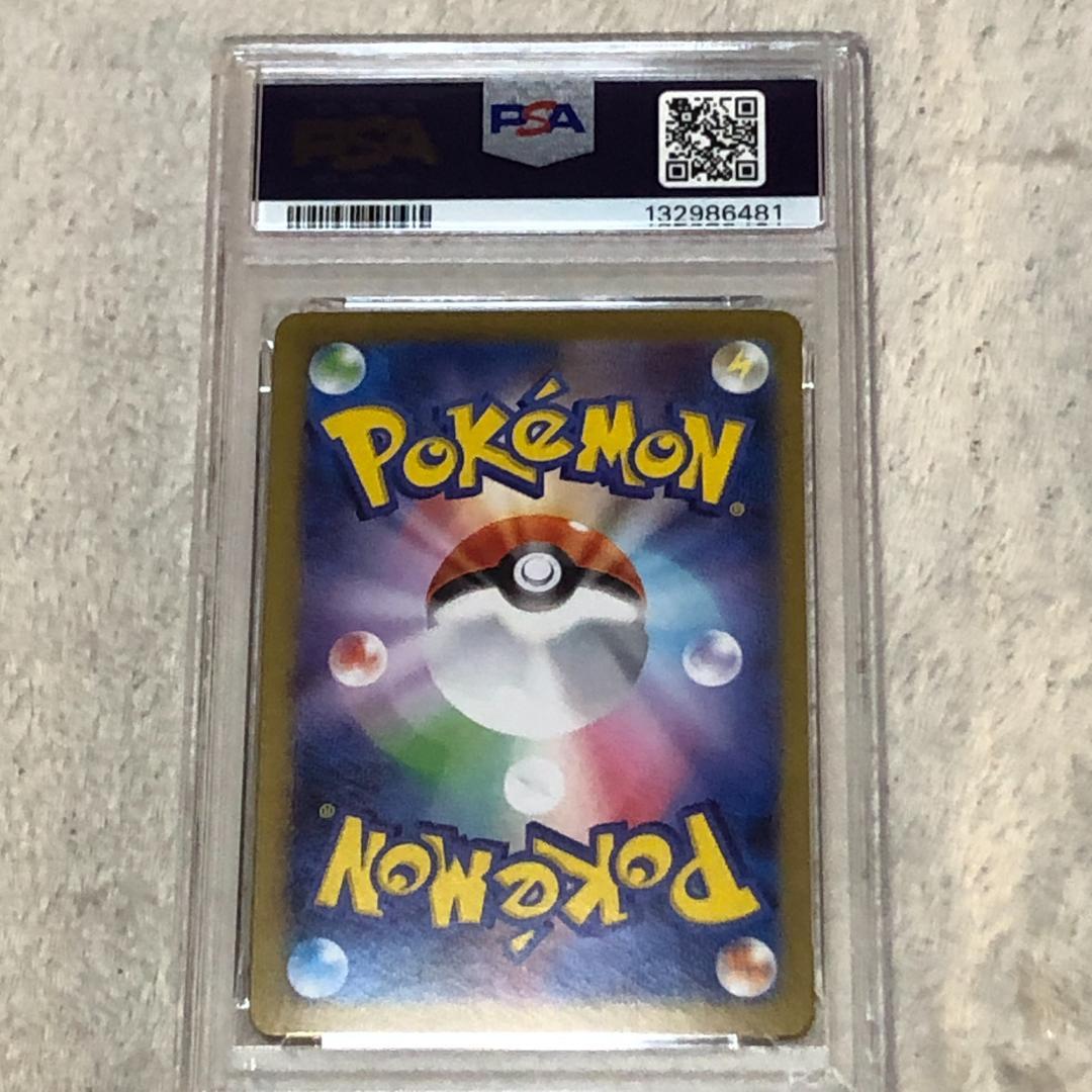 PSA10連番 ゴースト 022/021 AR メガゲンガーex 003/021