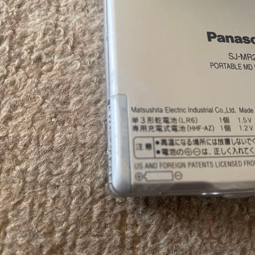 Panasonic SJ-MR200-S ポータブルMDレコーダー