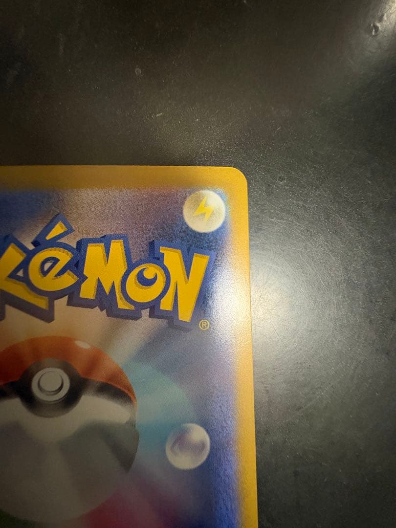 い*ん様 ポケモンカード ムニキスゼロ　ニャースex sar、rr２枚セットロー