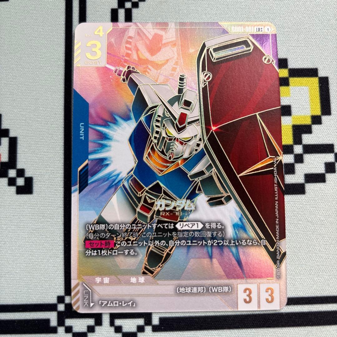 ガンダムカード ゲームガンダムLR++ 未使用スーパーパラレル